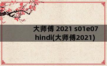 补单平台